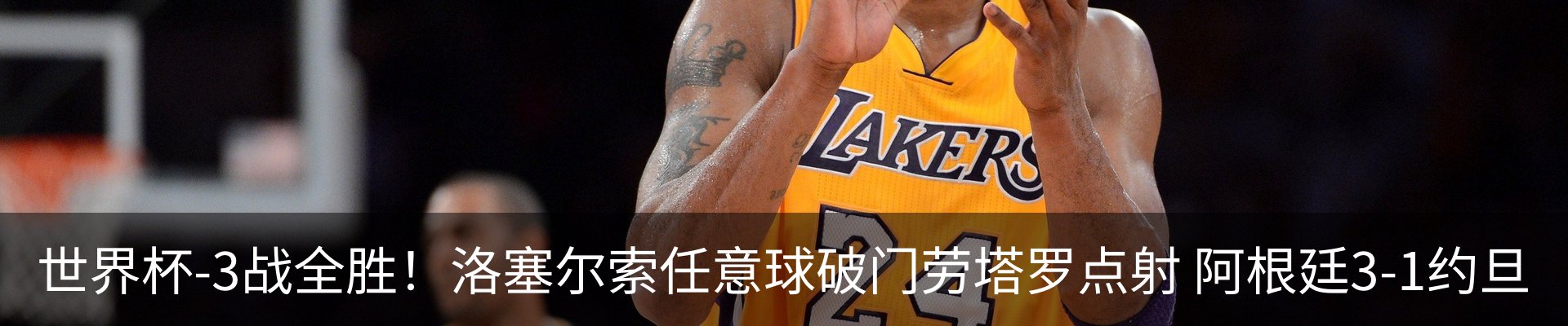 热点资讯
