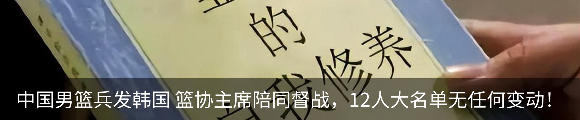 热点资讯