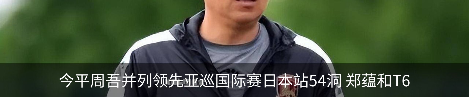 热点资讯