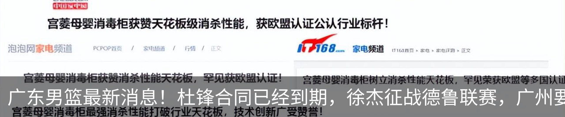 热点资讯