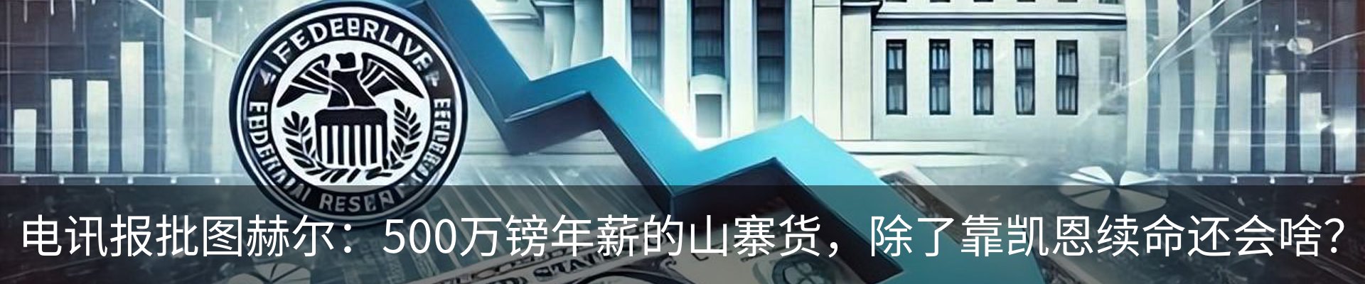 热点资讯