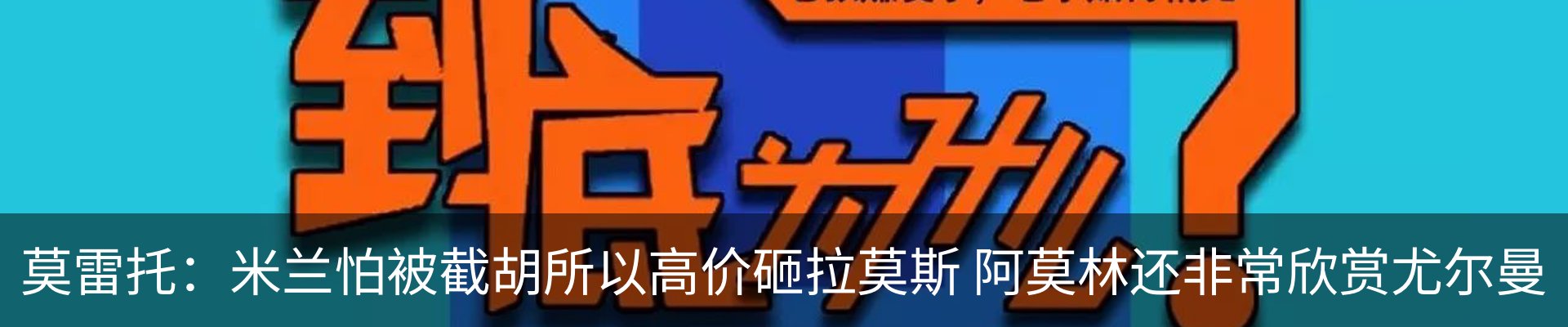 热点资讯