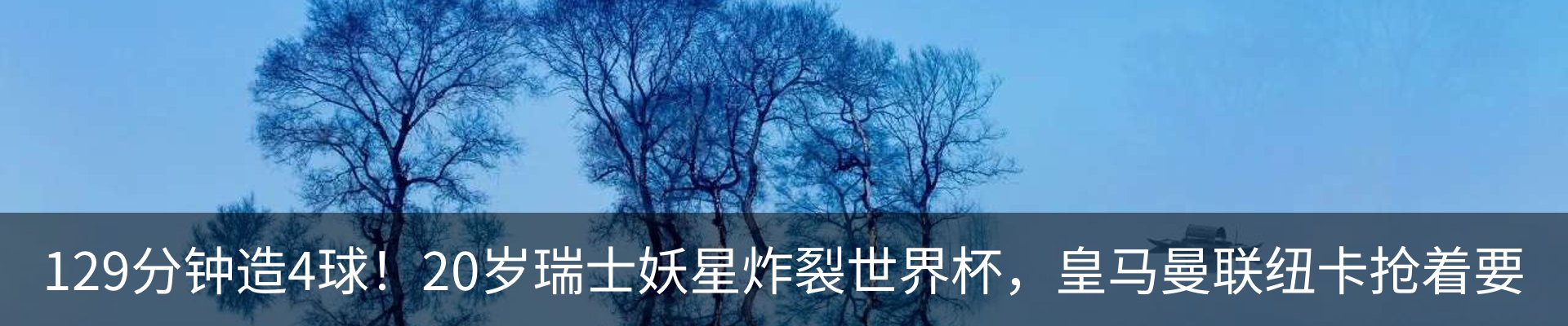 热点资讯
